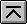 config_var_first_button.gif